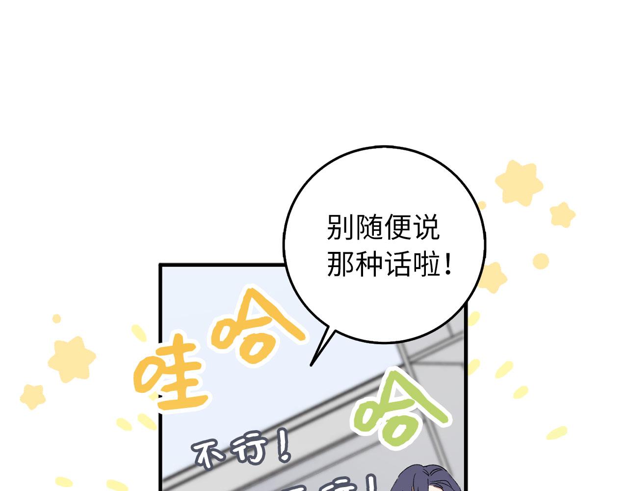第15话 找回初心104