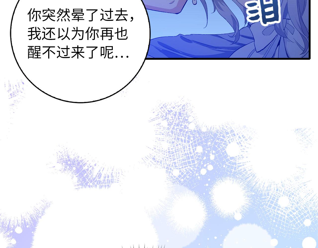 第1话 我要买地！102