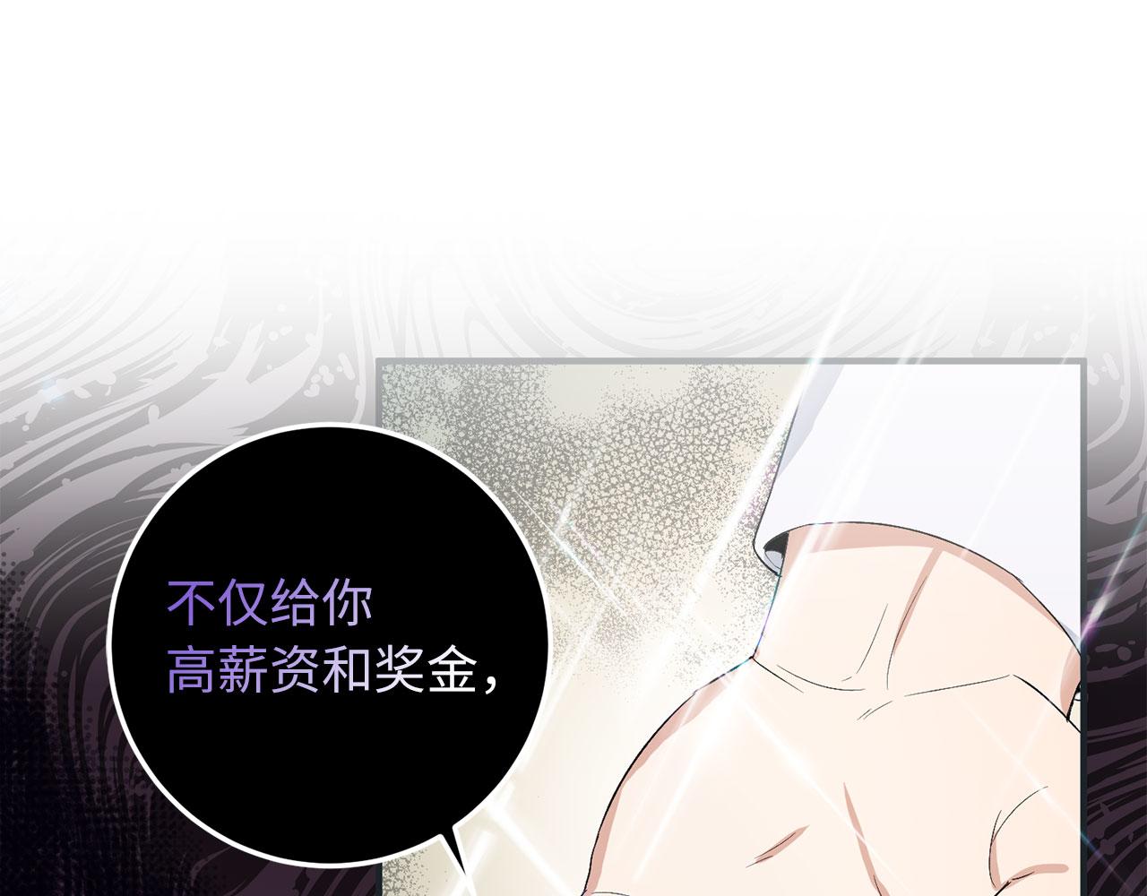 第17话 跟着我吧62
