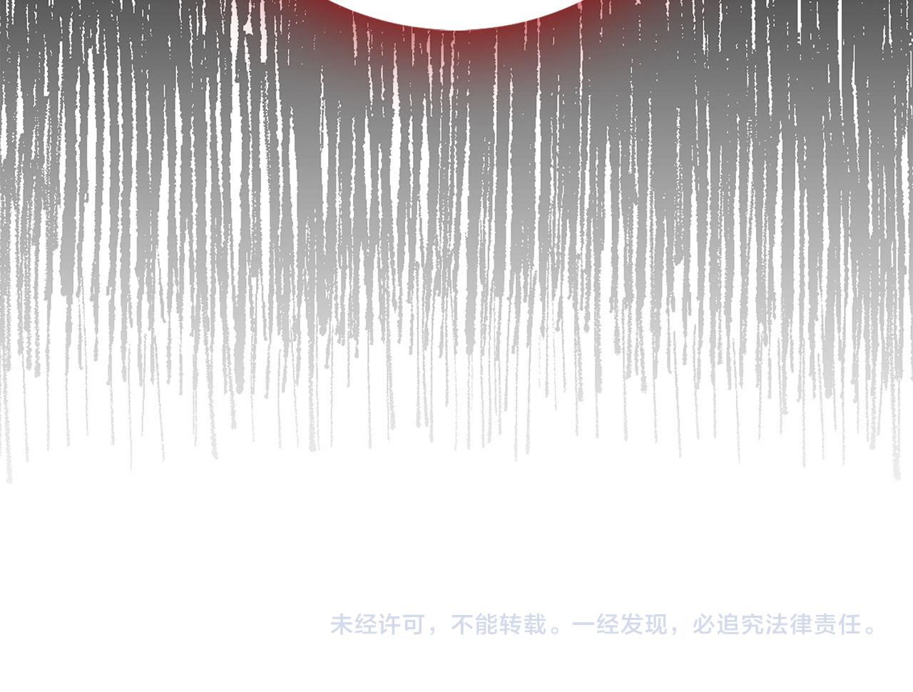 第12话 聘用洛莉娅194