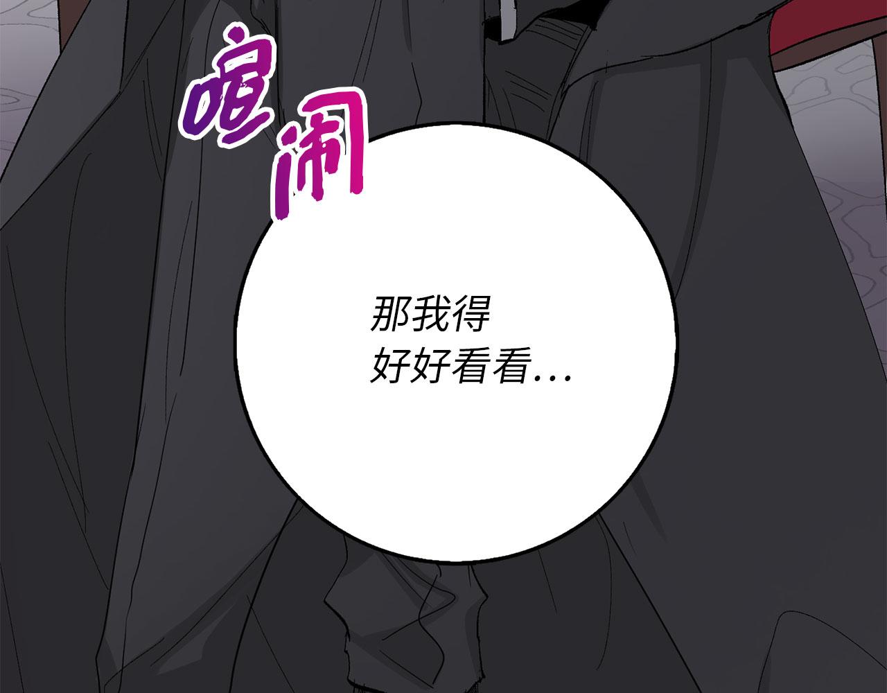 第5话 土地拍卖20