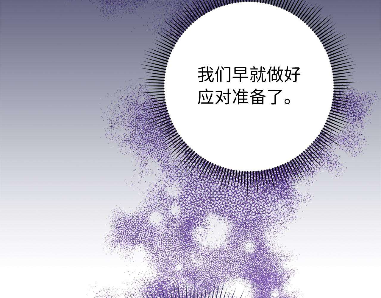 第18话 打赌游戏63