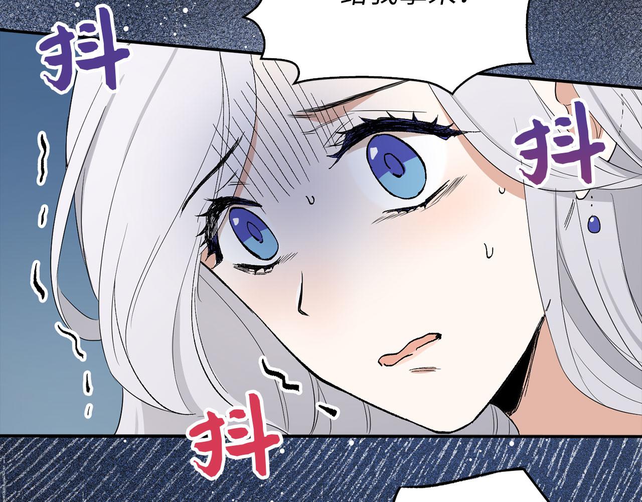 第3话 赶走乳母122