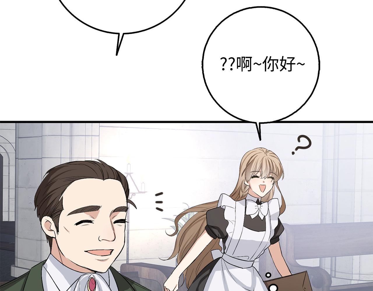 第31话 再次买地88