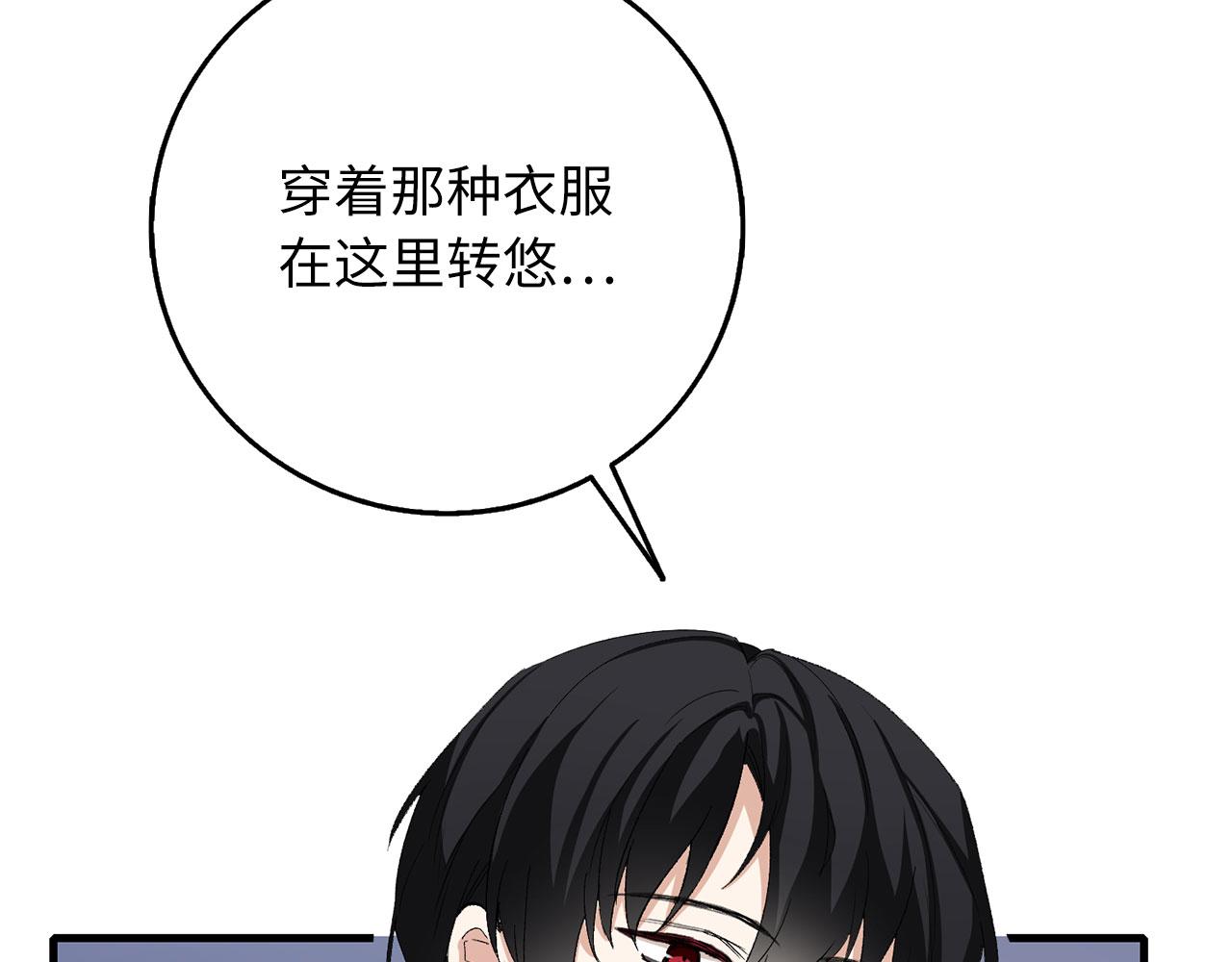 第6话 反派公爵登场33