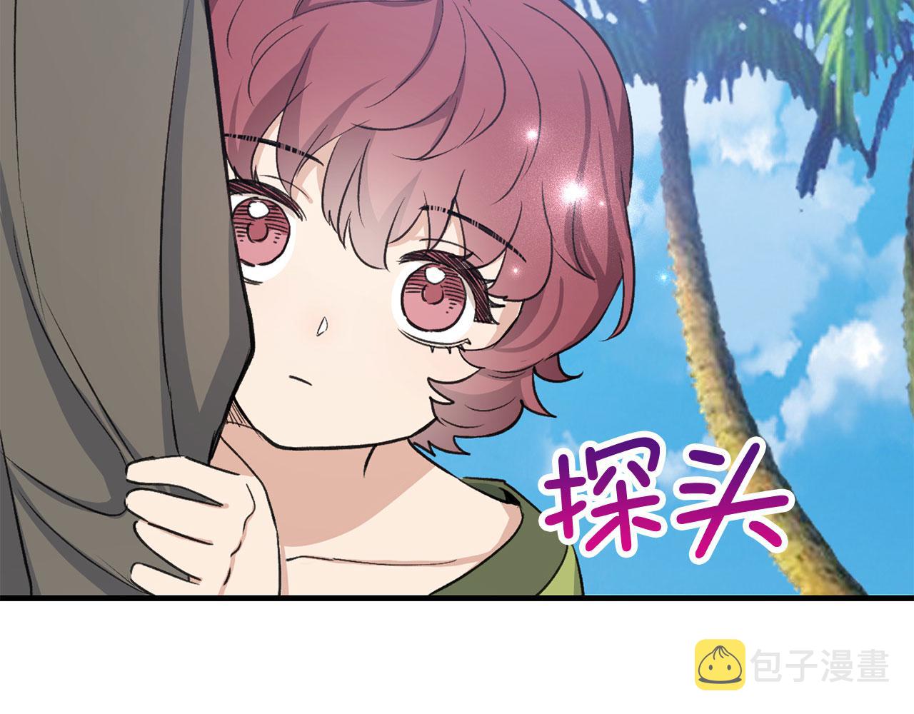 第26话 你爲什麽讨厌我26