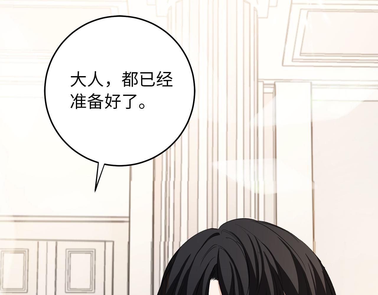 第7话 专属女仆45