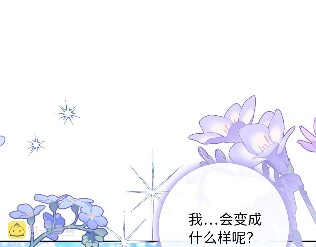 第3话 赶走乳母54