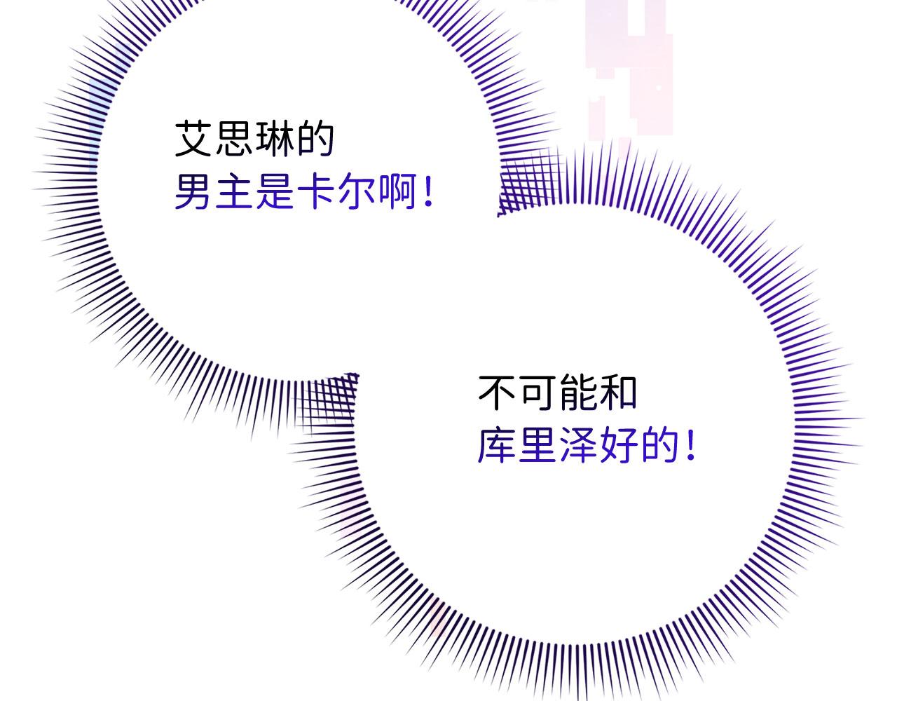 第15话 找回初心117