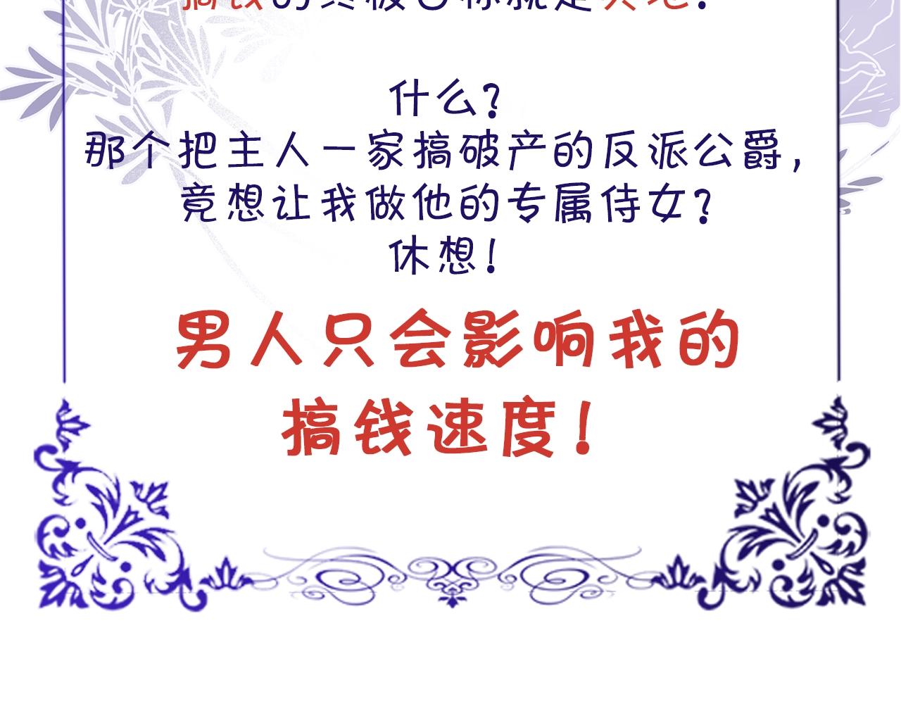 预热 7月中旬上线3
