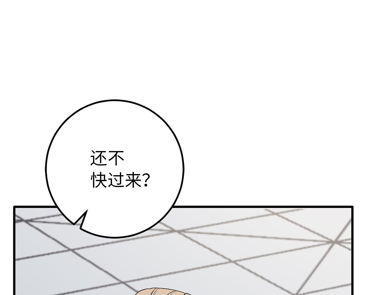 第11话 出手相助41