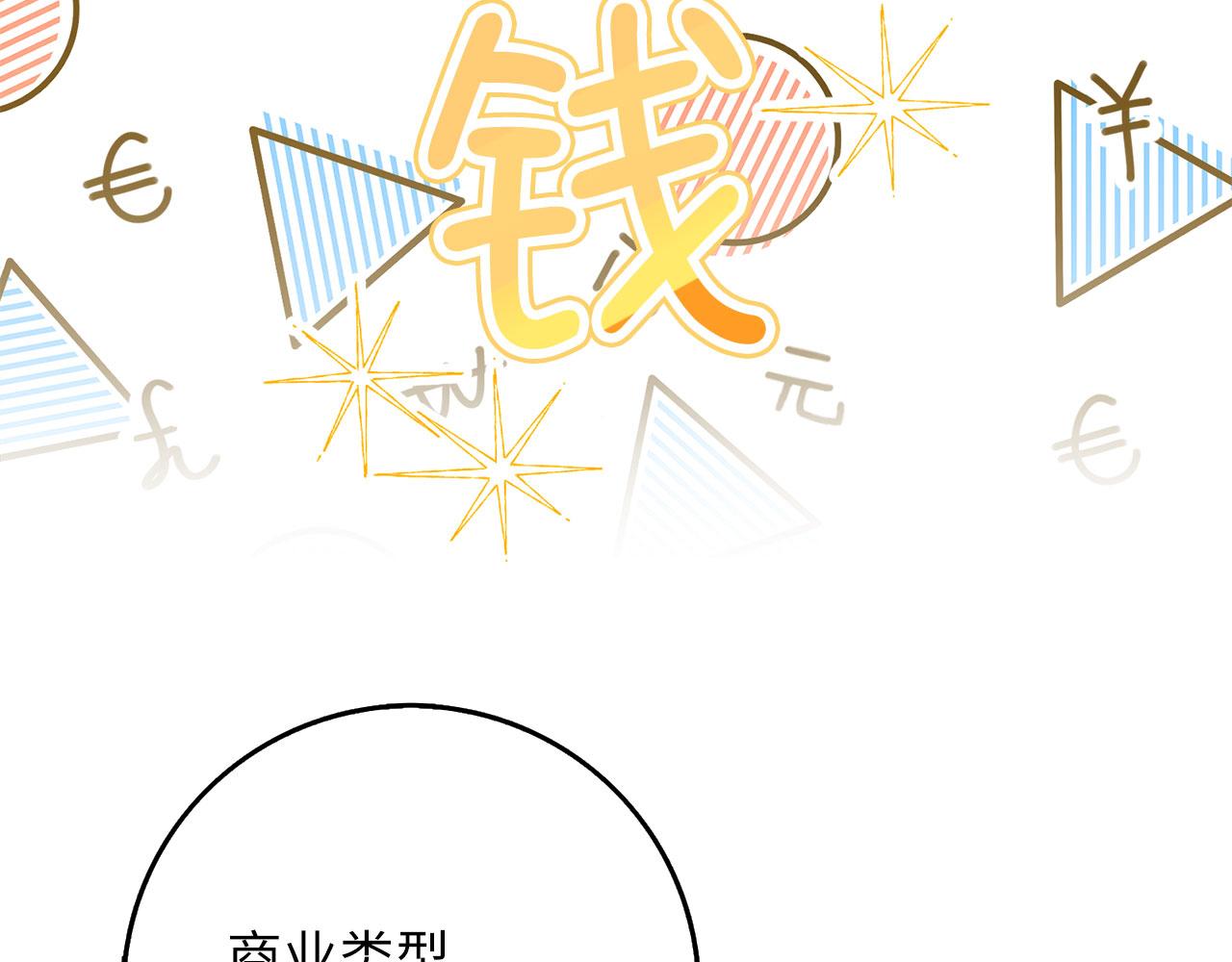 第16话 变卖土地179
