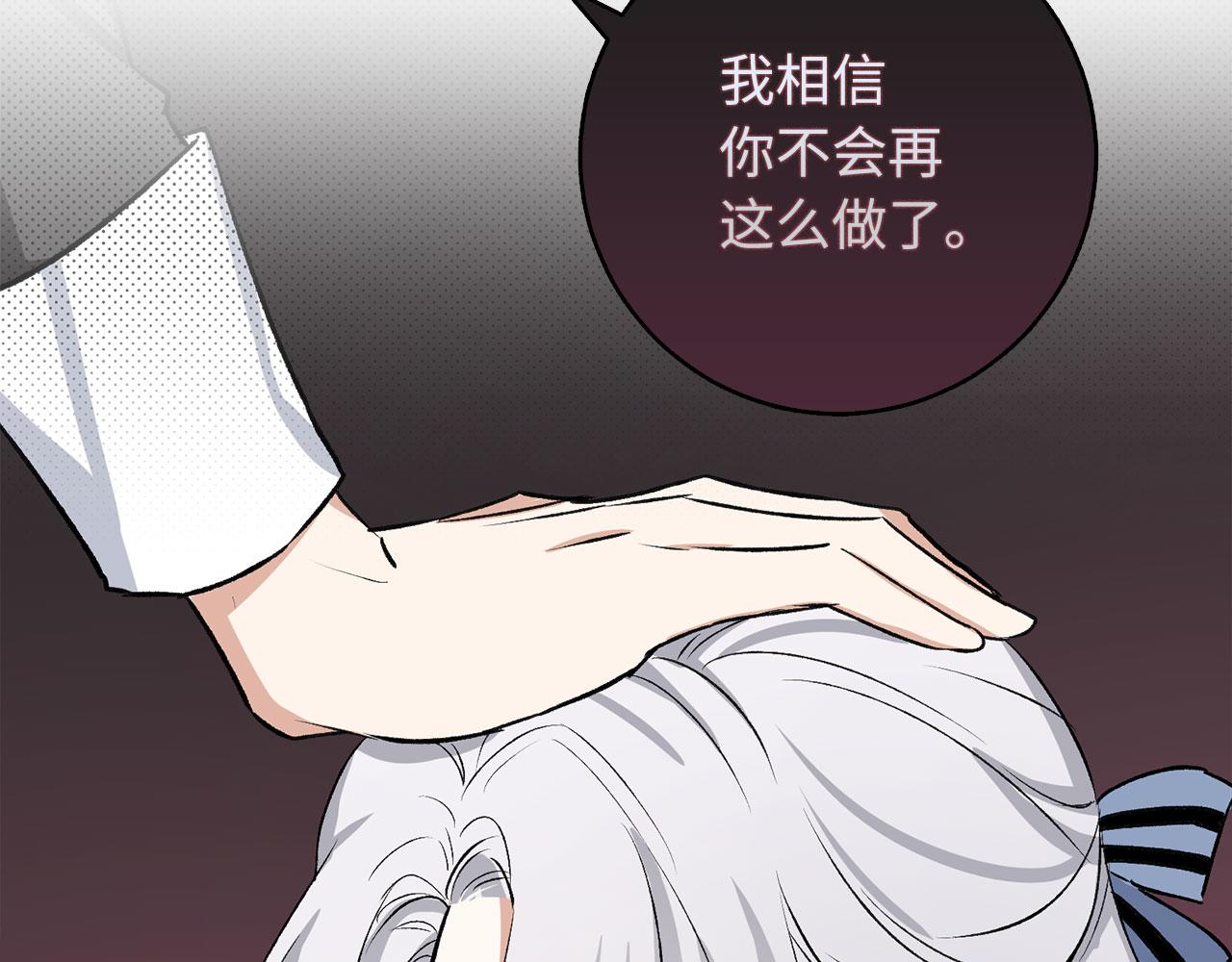 第19话 谈判94