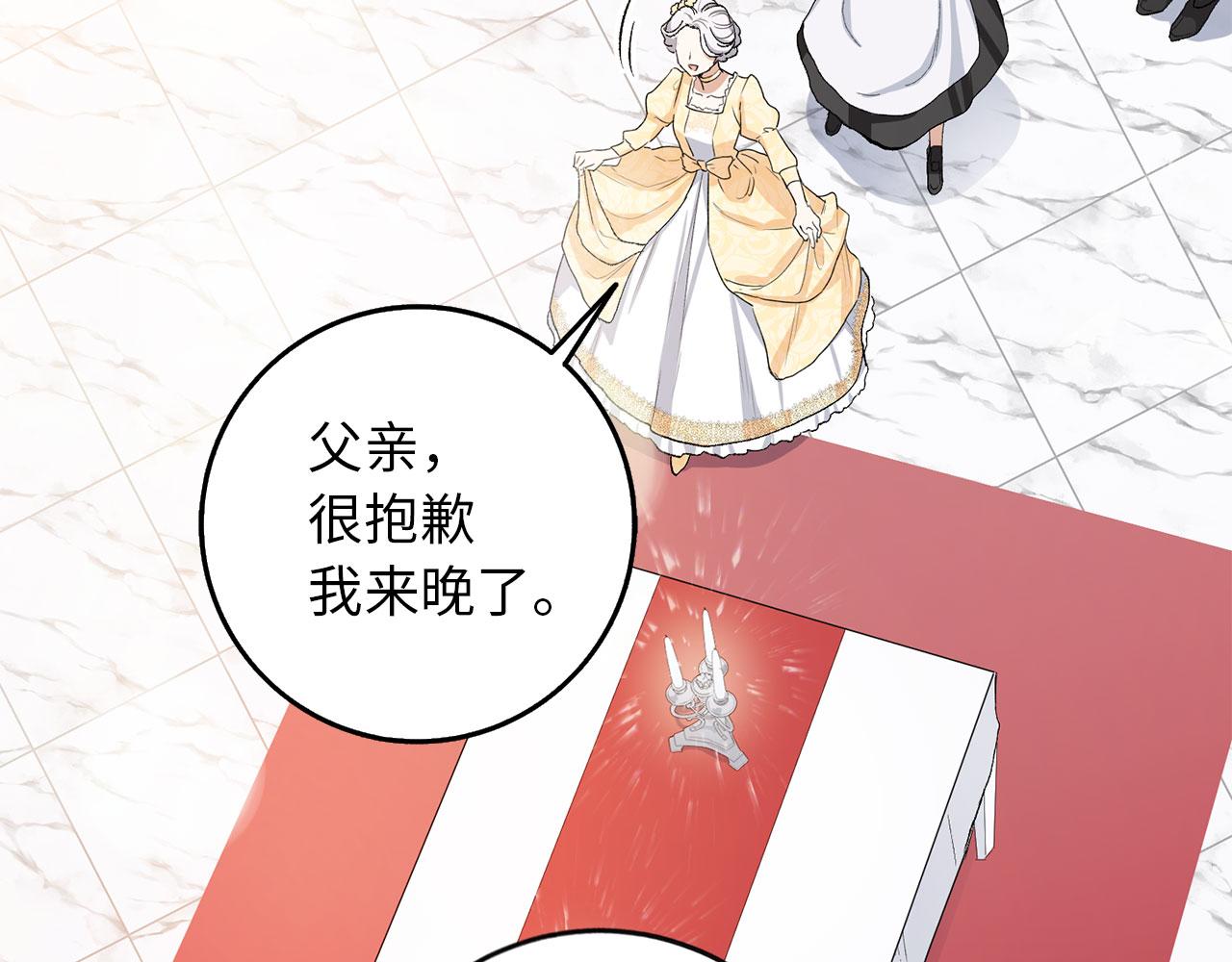 第6话 反派公爵登场140