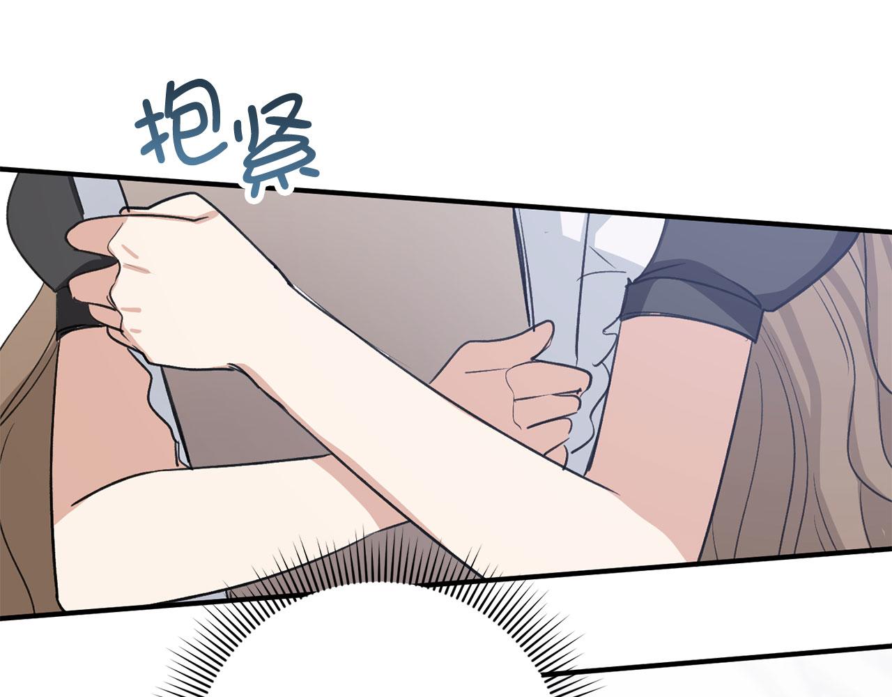 第29话 我应该相信他吗？29