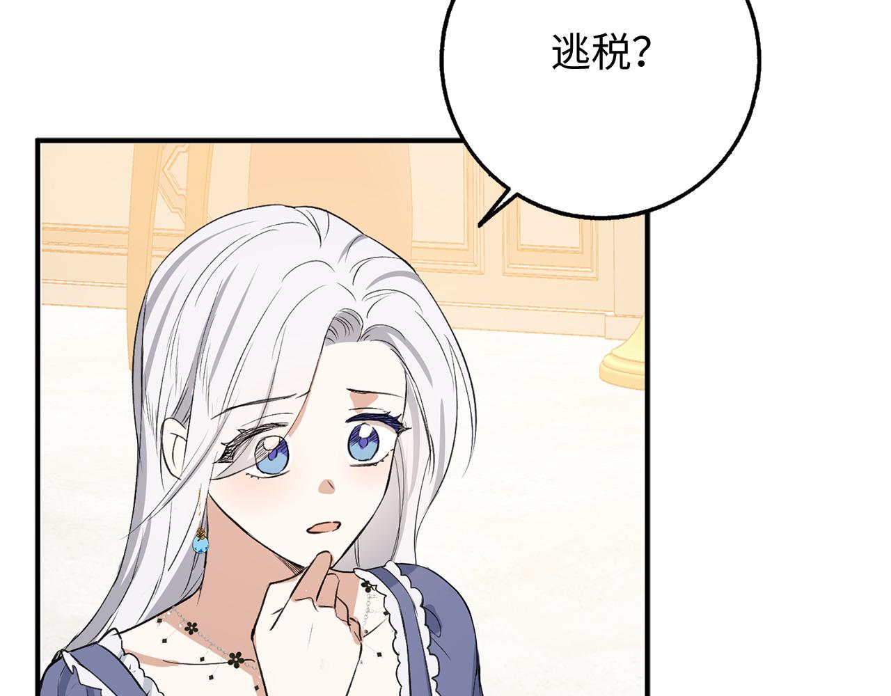 第30话 不好的预感142