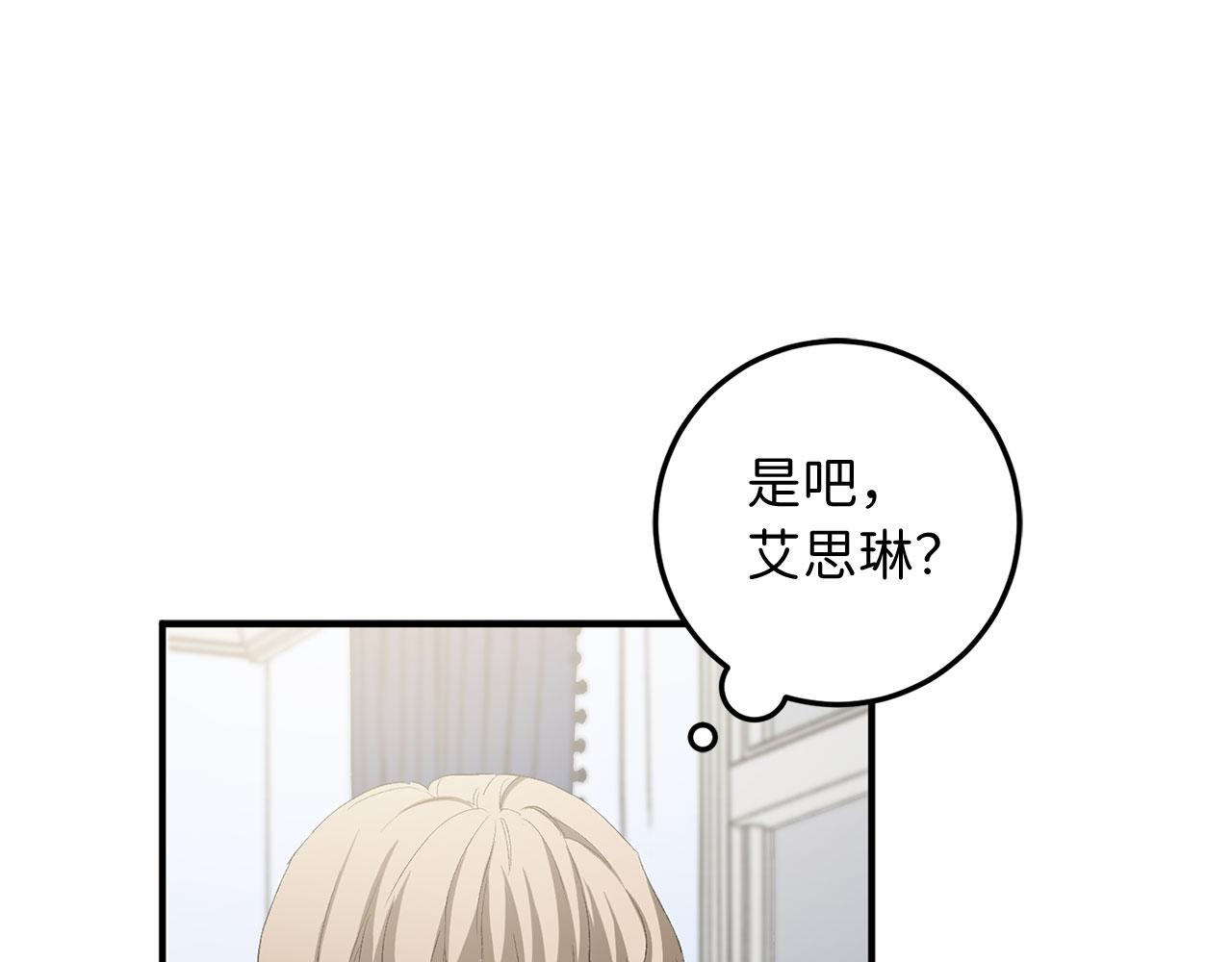 第15话 找回初心119