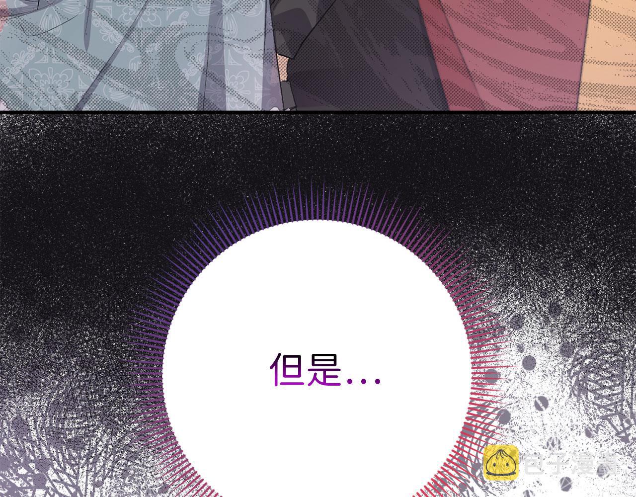 第14话 不速之客110