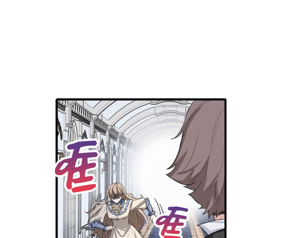 第10话 查看账簿61