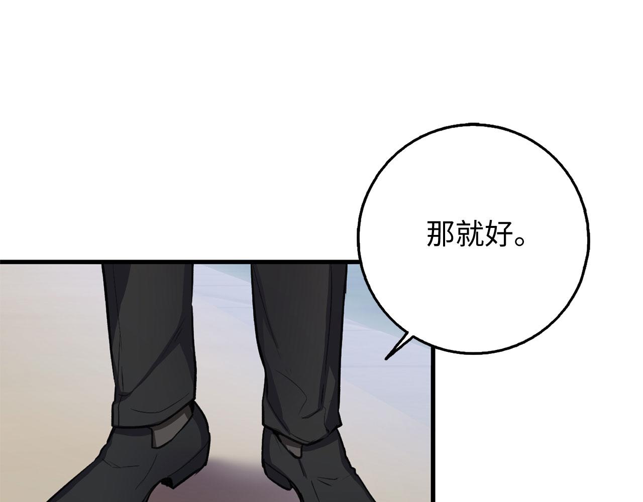 第26话 你爲什麽讨厌我94