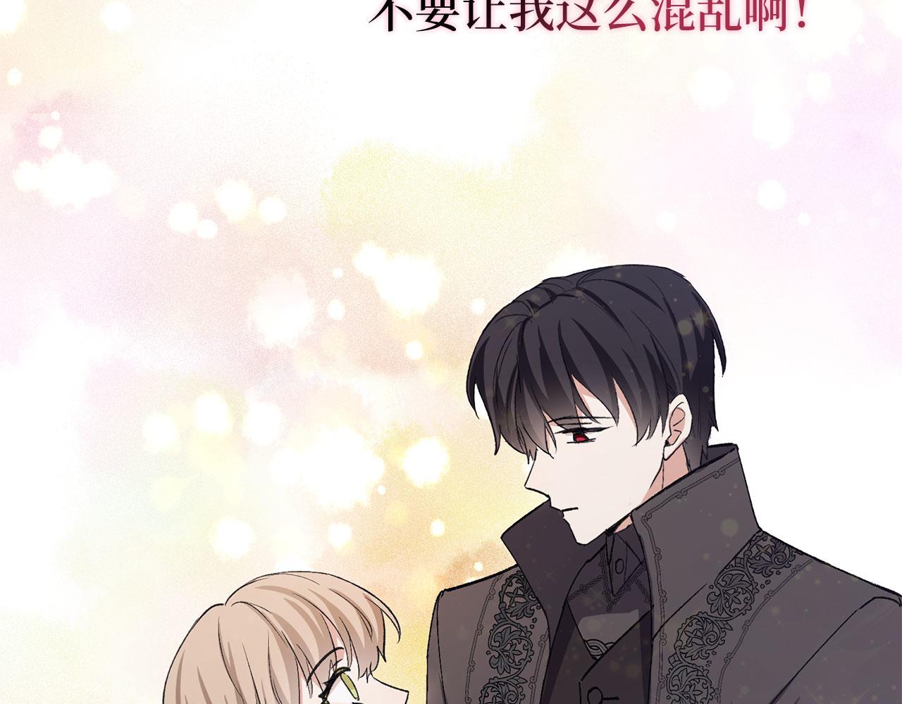 第14话 不速之客118