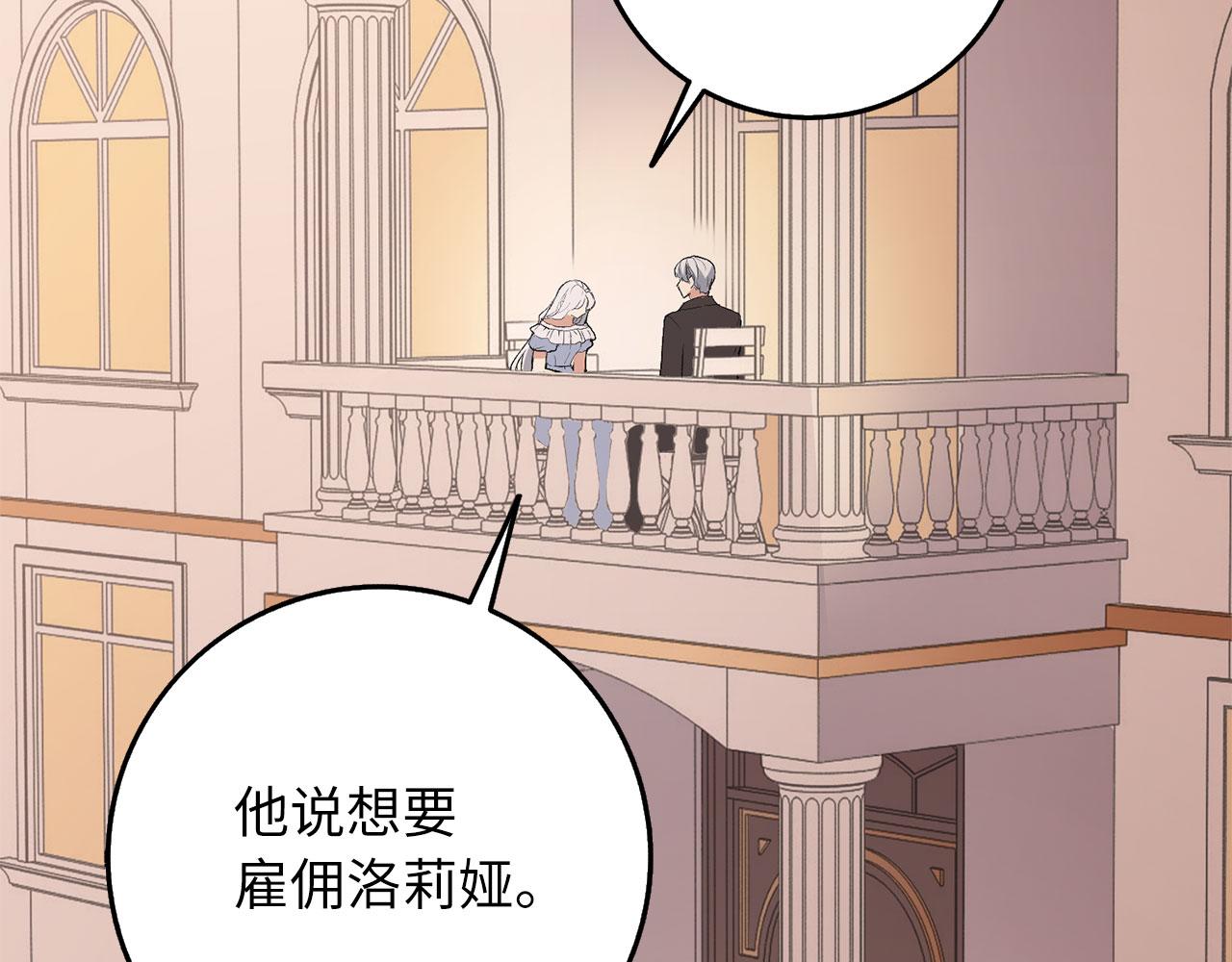 第15话 找回初心5