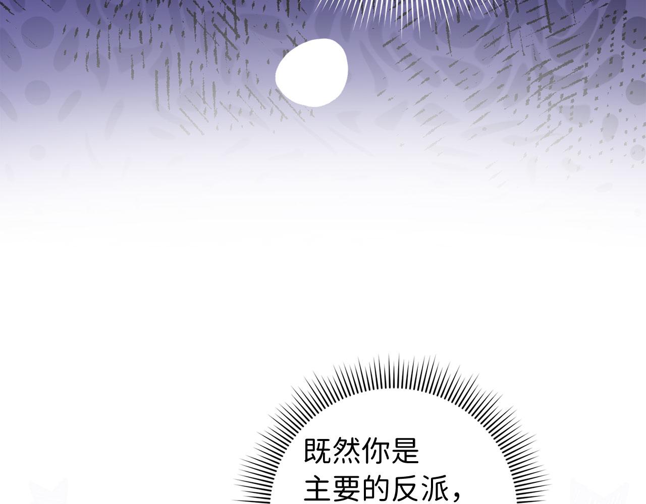 第14话 不速之客134