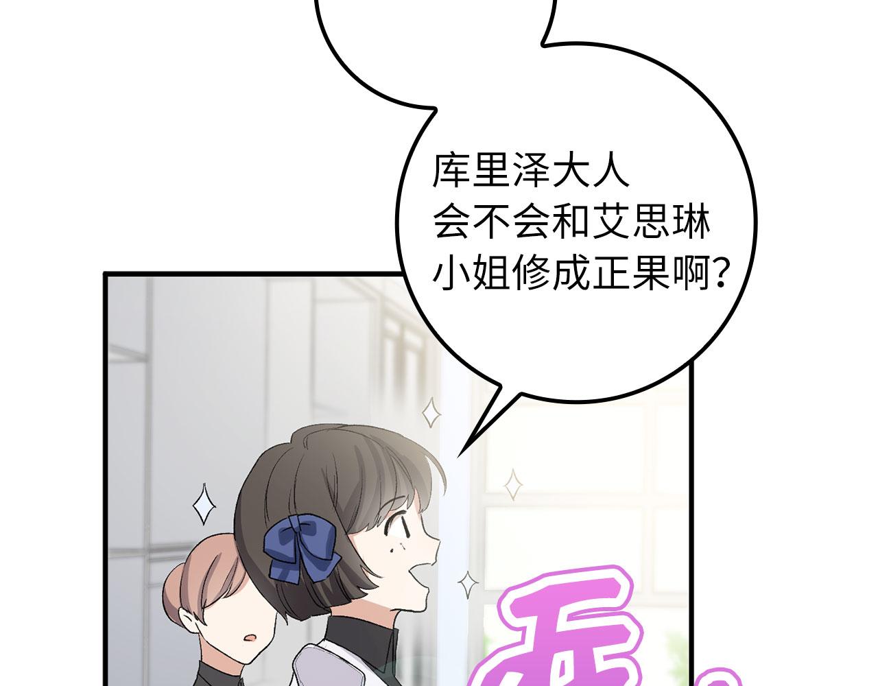第15话 找回初心98