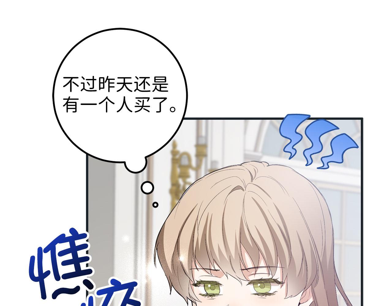 第17话 跟着我吧6