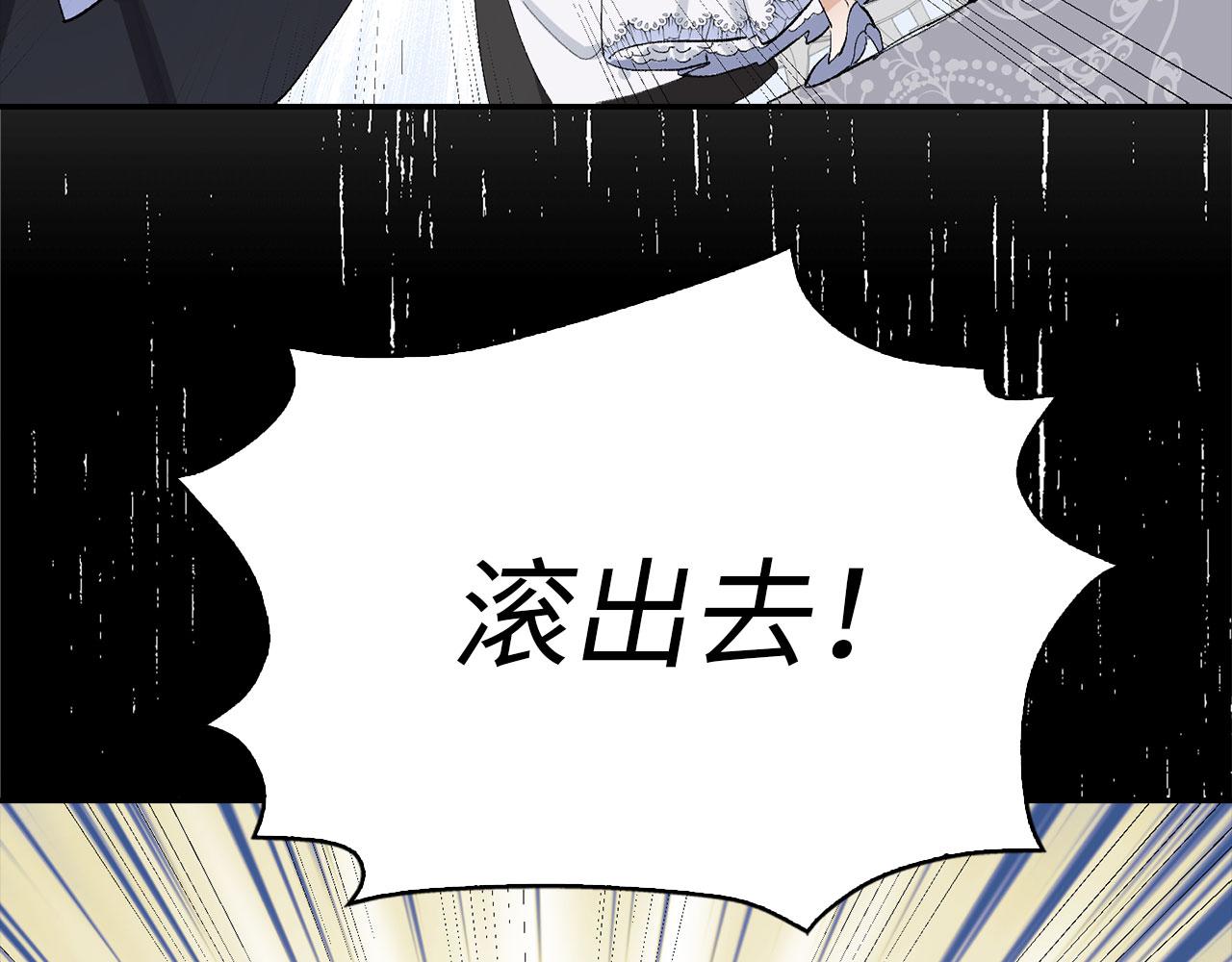 第3话 赶走乳母111