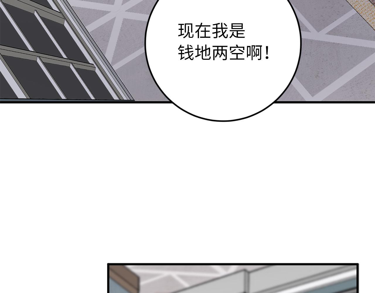 第20话 宣战10