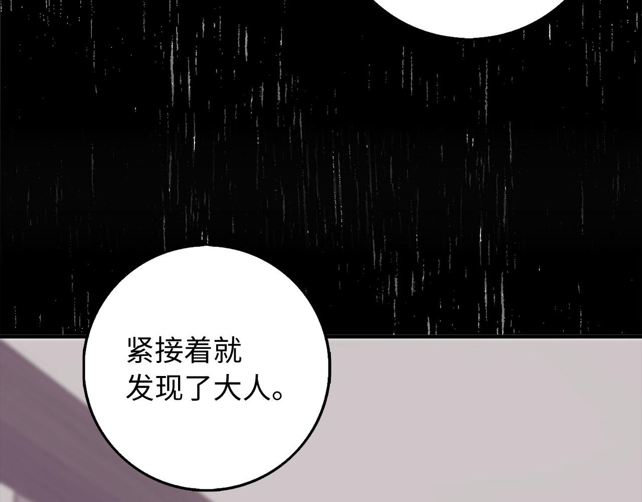 第24话 独闯匪窝29