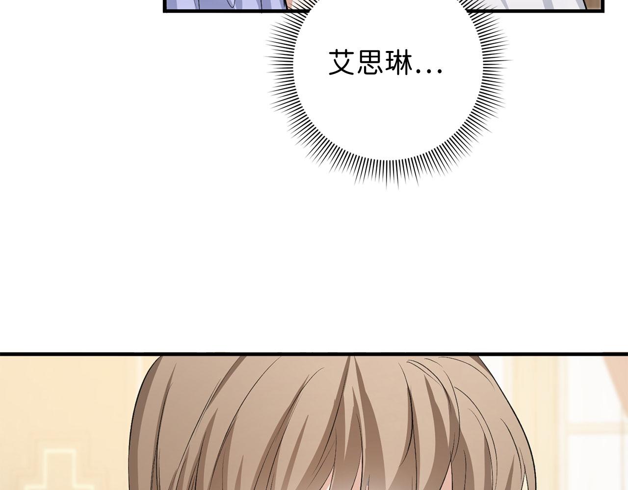 第31话 再次买地9