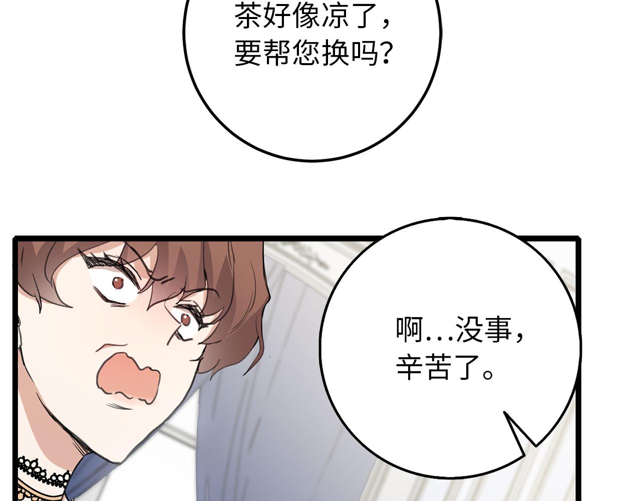 第11话 出手相助132