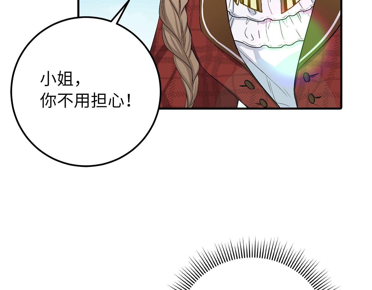 第18话 打赌游戏73