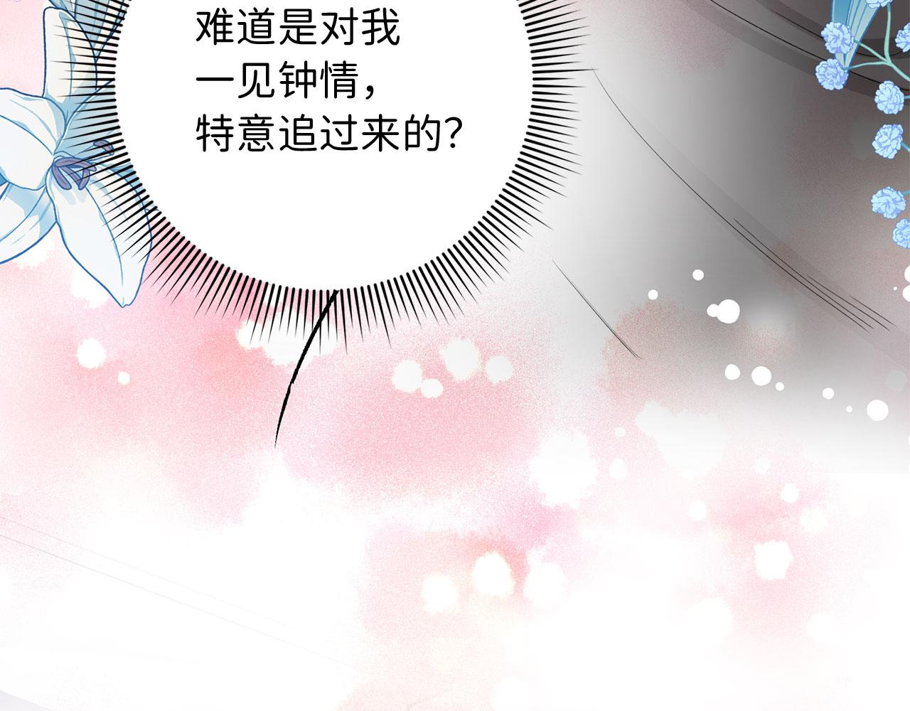 第6话 反派公爵登场21