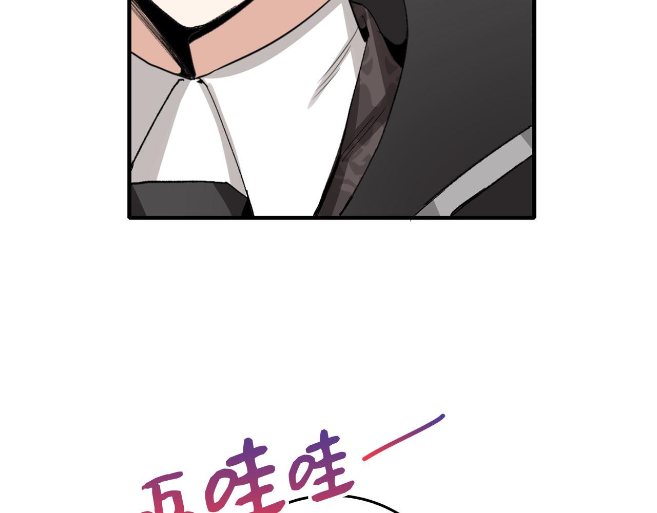 第5话 土地拍卖58