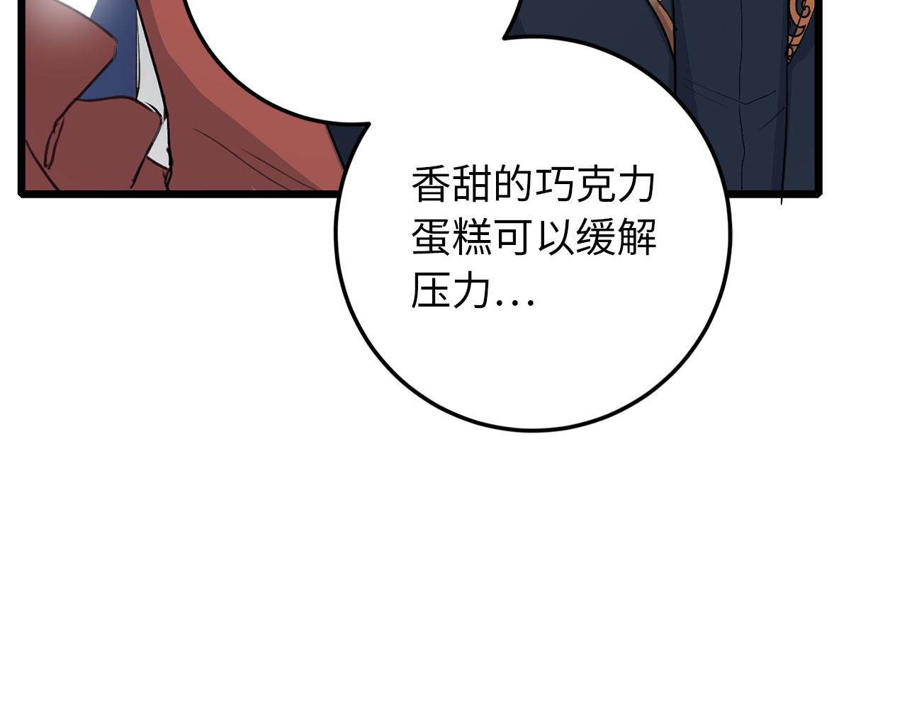 第11话 出手相助134