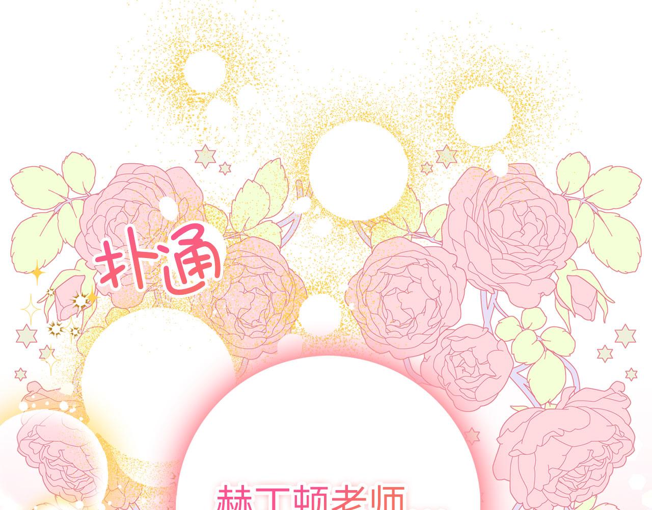 第21话 非法交易162