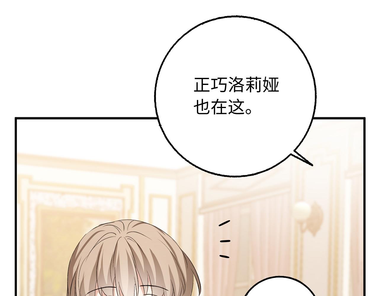 第30话 不好的预感101