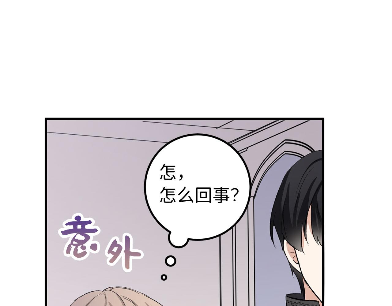 第14话 不速之客188