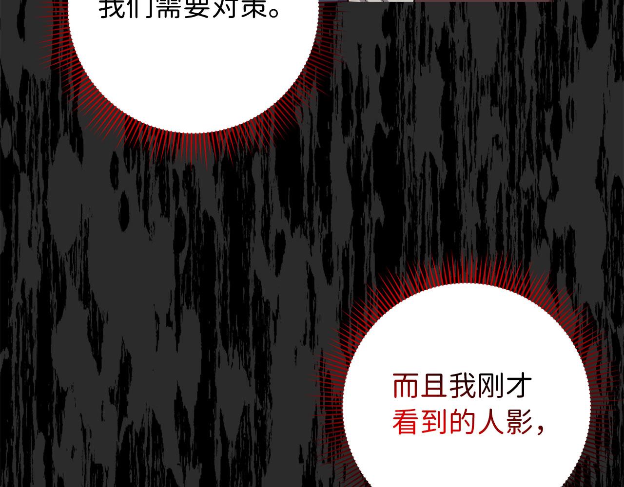 第19话 谈判165