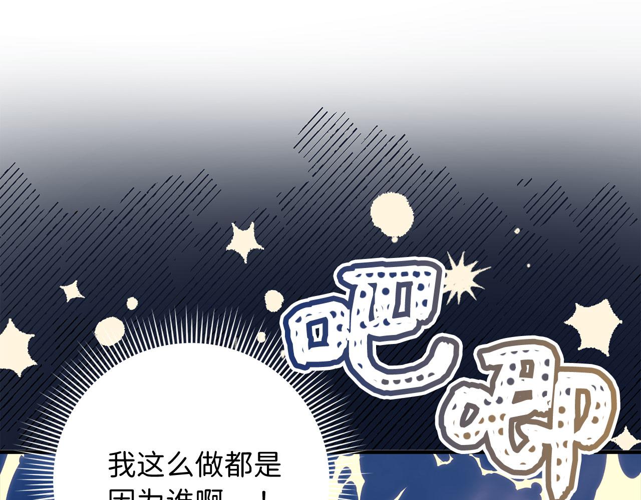 第14话 不速之客166