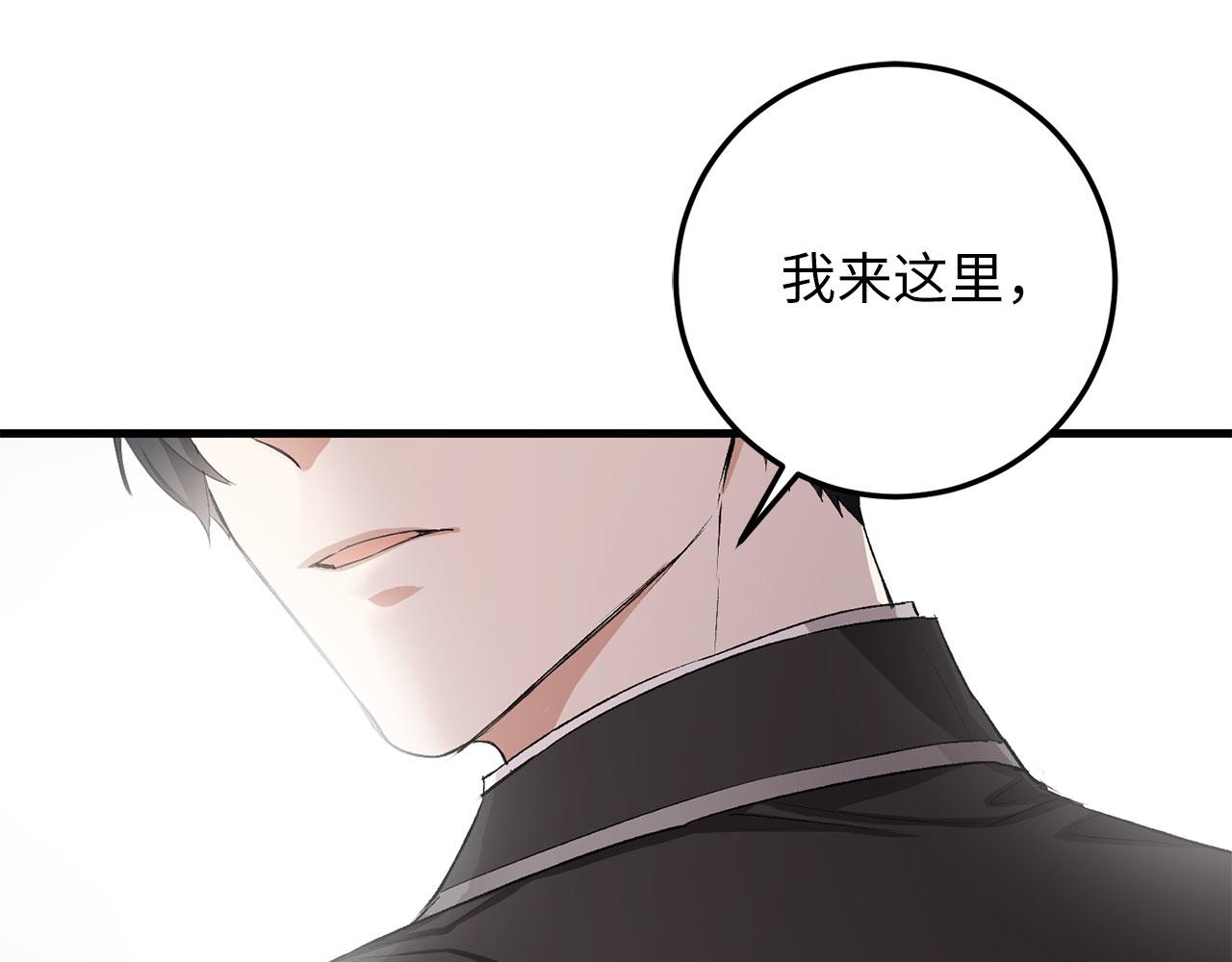 第12话 聘用洛莉娅40