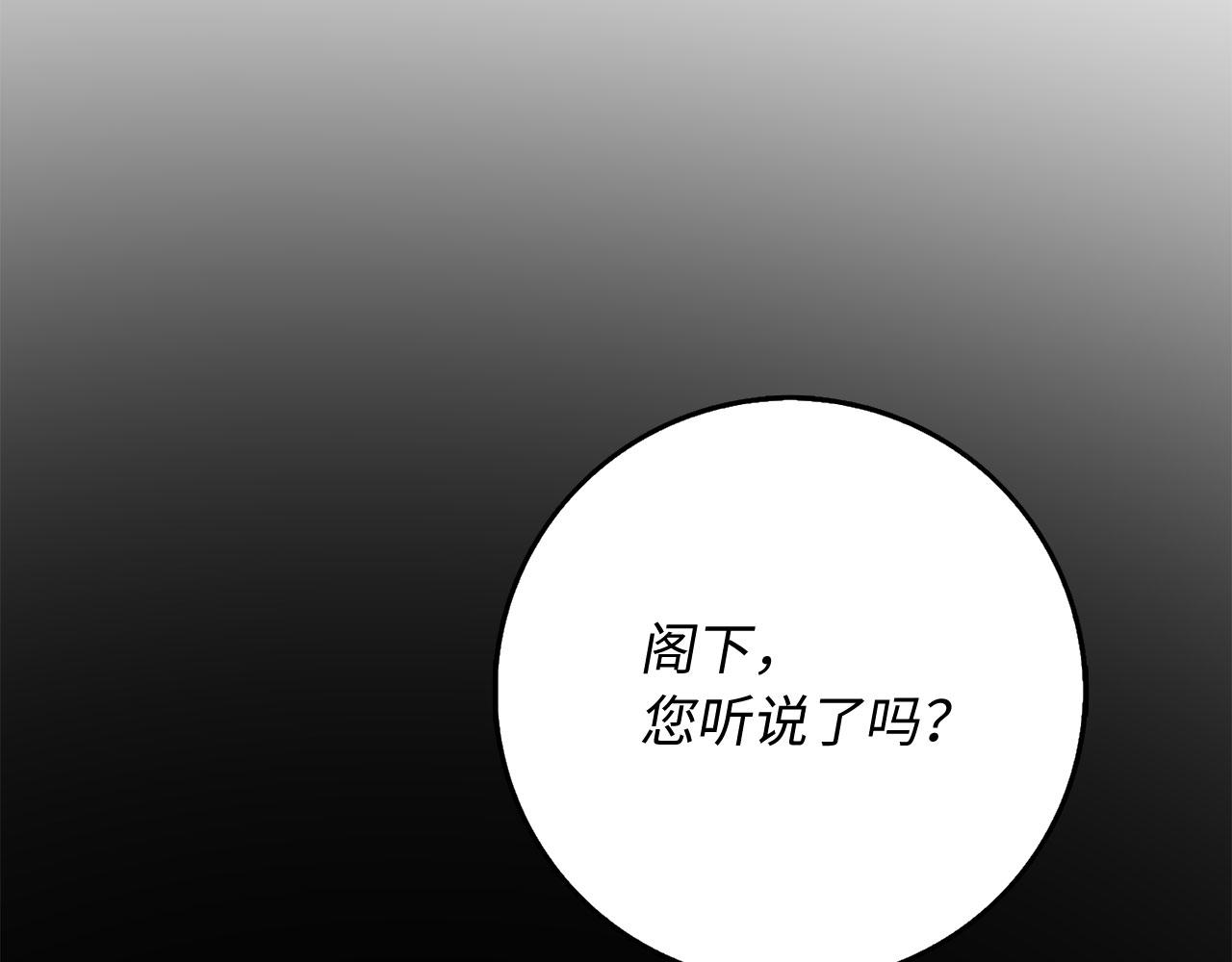 第28话 暧昧关系134