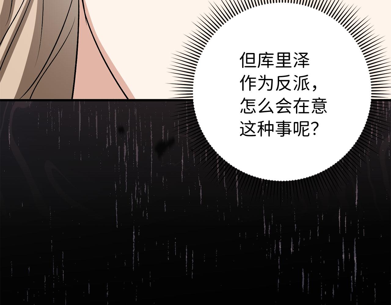 第22话 温柔的一面148