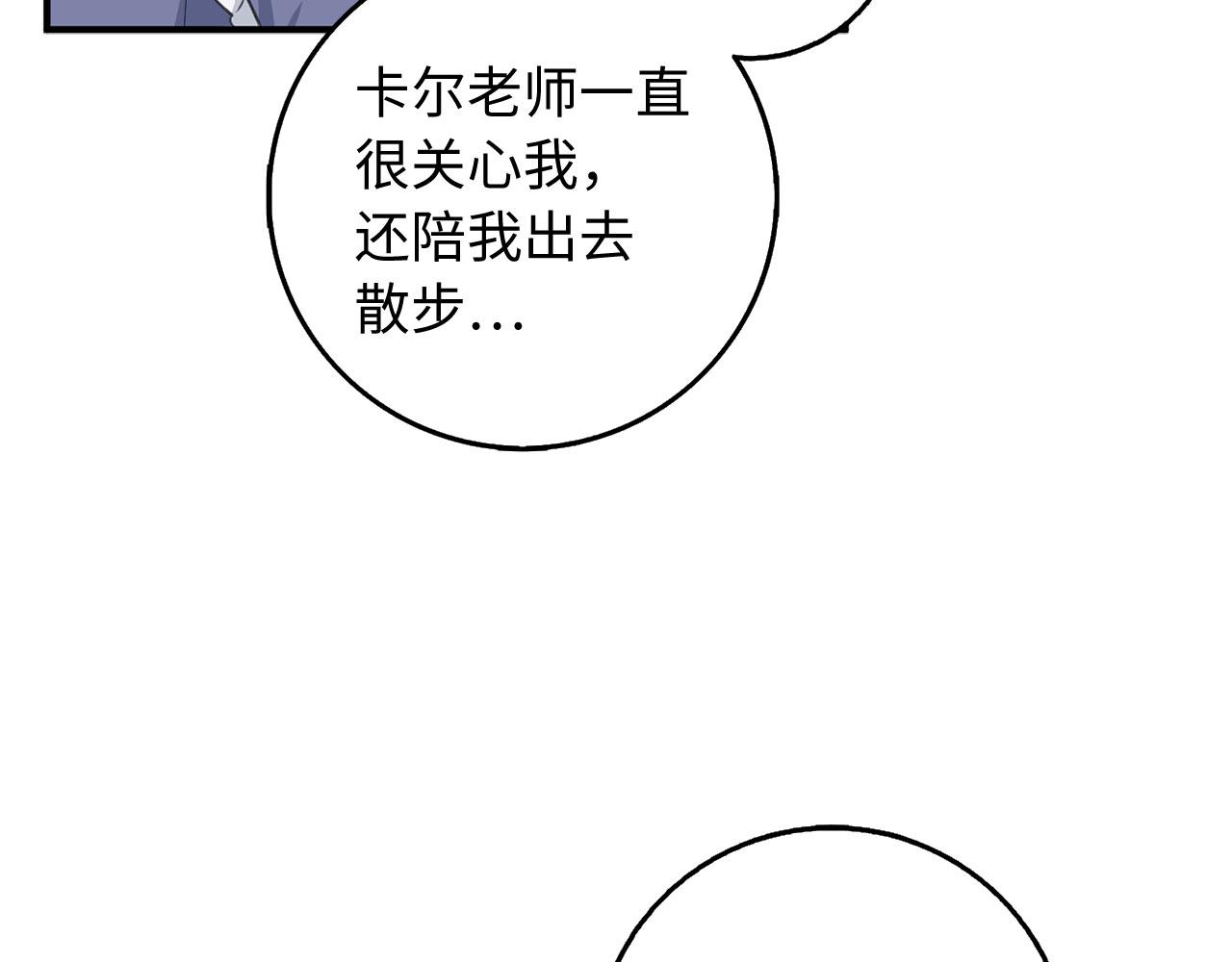 第30话 不好的预感62