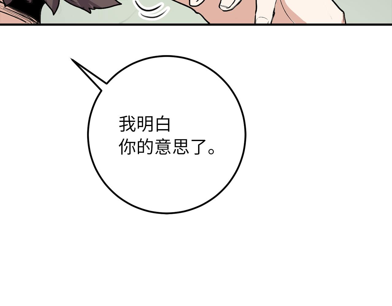 第18话 打赌游戏44