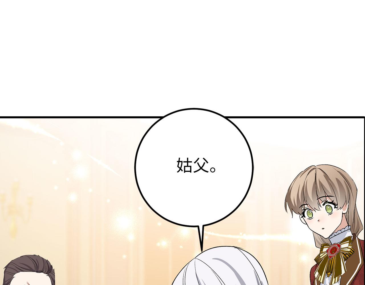 第19话 谈判25