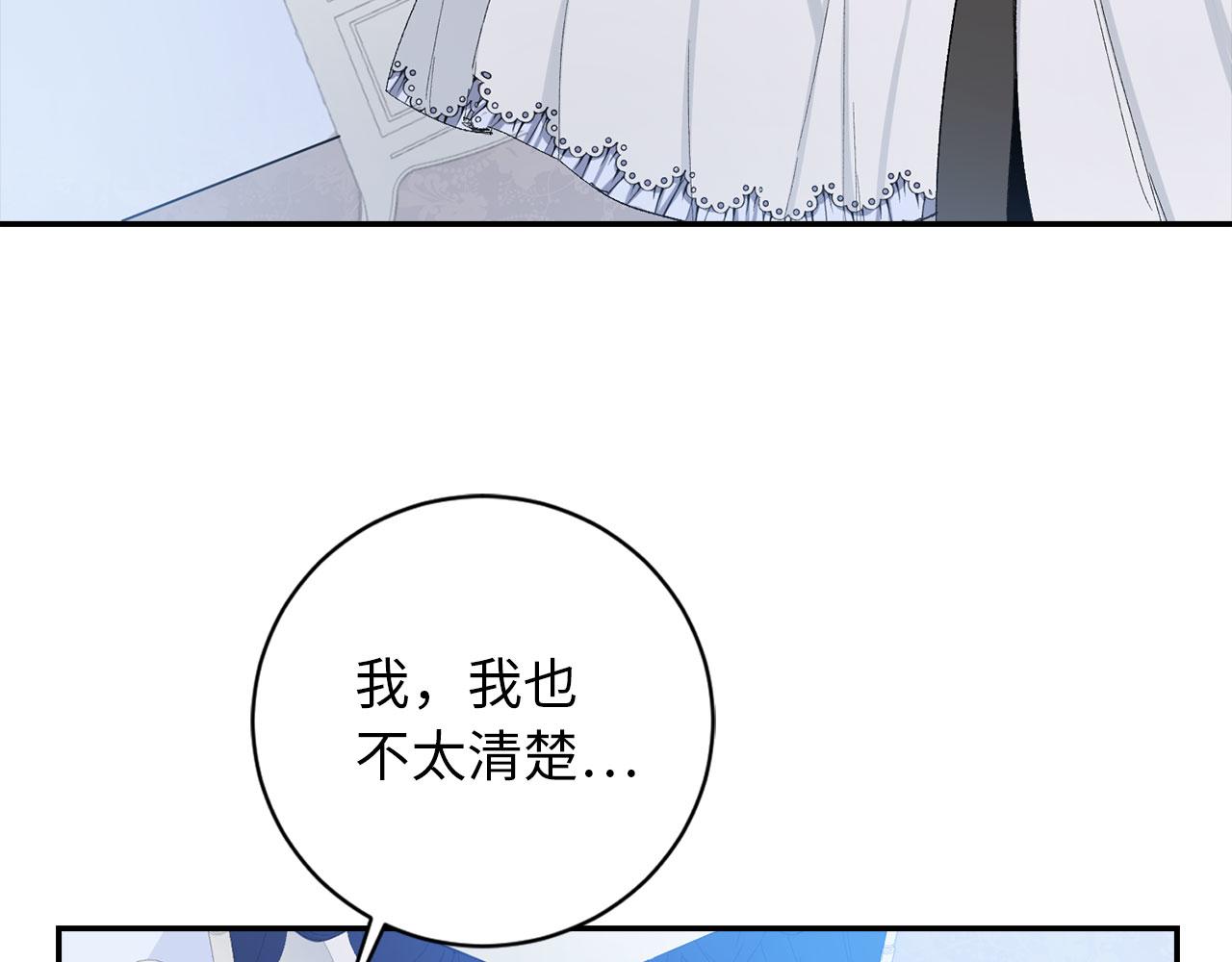 第2话 维护小姐100